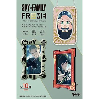 【ส่งตรงจากญี่ปุ่น】Spy × Family Flat Me Full Comp 10 ชิ้น ของเล่นและหมากฝรั่ง