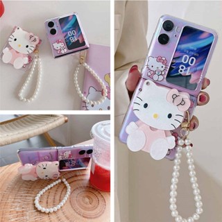 Oppo Find N2 Flip เคสฝาพับ แฟชั่นหรูหรา การ์ตูนน่ารัก Hello Kitty กระจก ถุงลมนิรภัย ที่ยึด ขาตั้ง หนัง การ์ตูน ฝาครอบป้องกัน เคสโทรศัพท์ พร้อมสายคล้องข้อมือ มุก