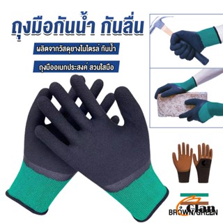 Glanxuan ถุงมือผ้าเคลือบยาง กันบาด กันหนาม กันลื่น ถุงมือทำสวน ถุงมือช่าง Rubber gloves