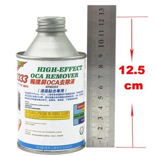 เทปและกาว น้ำยาลอกกาว MECHANIC 8333 300ml ลอกกาว OCA คราบสติกเกอร์