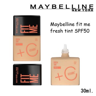 PBCOSMOSHOP Maybelline Fit Me Fresh Tint SPF50 30ml  ( ไม่มีกล่อง ) เมย์เบลลีน ฟิตมี เฟรช ทิ้นท์ - ทิ้นท์ผิววิตซี