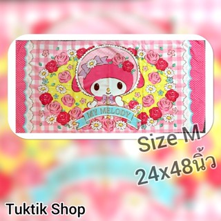 ผ้าเช็ดตัวและชุดคลุมอาบน้ำ ผ้าขนหนู(Sanrio/Disney) ลิขสิทธิ์แท้ 100% ขนาด 24"x48"