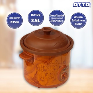 เครื่องใช้ไฟฟ้าขนาดเล็ก OTTO หม้อตุ๋น 3.5L รุ่น SC-207