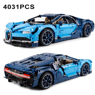 บล็อคตัวต่อรถยนต์ 1:8 Bugatti speed 42083 4031 ชิ้น ของเล่น สําหรับผู้ใหญ่ cpi6