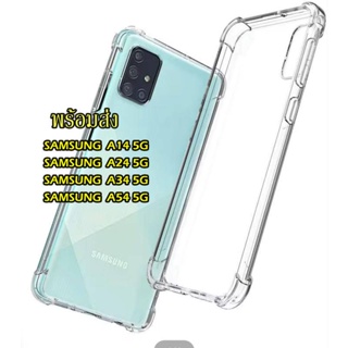 เคสใสกันกระเเทก Samsung A13 4G/5G/A14/A54/A34/A53 5G/A23 5G/A73 5G/M23/A03/A03S/A12/A02/A02S/A22 4G/5G/A52S เคสใส