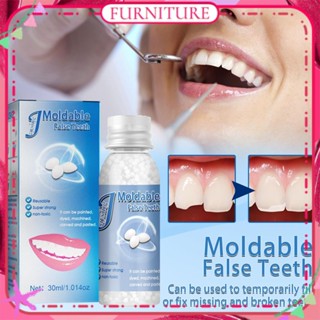 ♕Moldable Solid ฟันปลอมกาว Denture การปรับเปลี่ยนชั่วคราวบรรจุหักฟัน Gum ความร้อนลูกปัด Moldable ฟันปลอม Oral Care 30G เฟอร์นิเจอร์