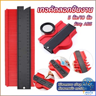 Tmala เกจคัดลอกชิ้นงาน ไม้ลอกแบบ เข้ามุมชิ้นงาน Contour Profile Gauge