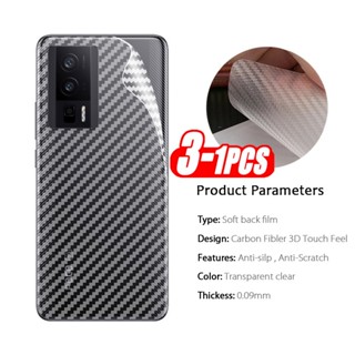 Poco F5 Pro 2023 3D Back Carbon Fiber Phone Screen Back Film for Poco F5 Pro PocoF5 F5Pro 5G Xiaomi 2023 Translucent Anti-Scratch Protective Sticker Carbon Fiber Screen Protector F