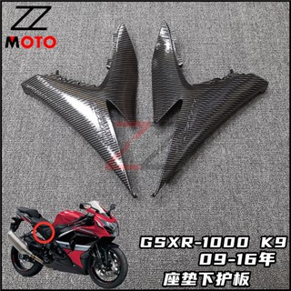 เบาะรองนั่ง ขนาดเล็ก สําหรับ Suzuki GSXR1000-K9 09-16