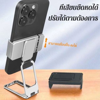 ใหม่ คลิปยึดด้านหลัง แบบพับได้ 360 องศา