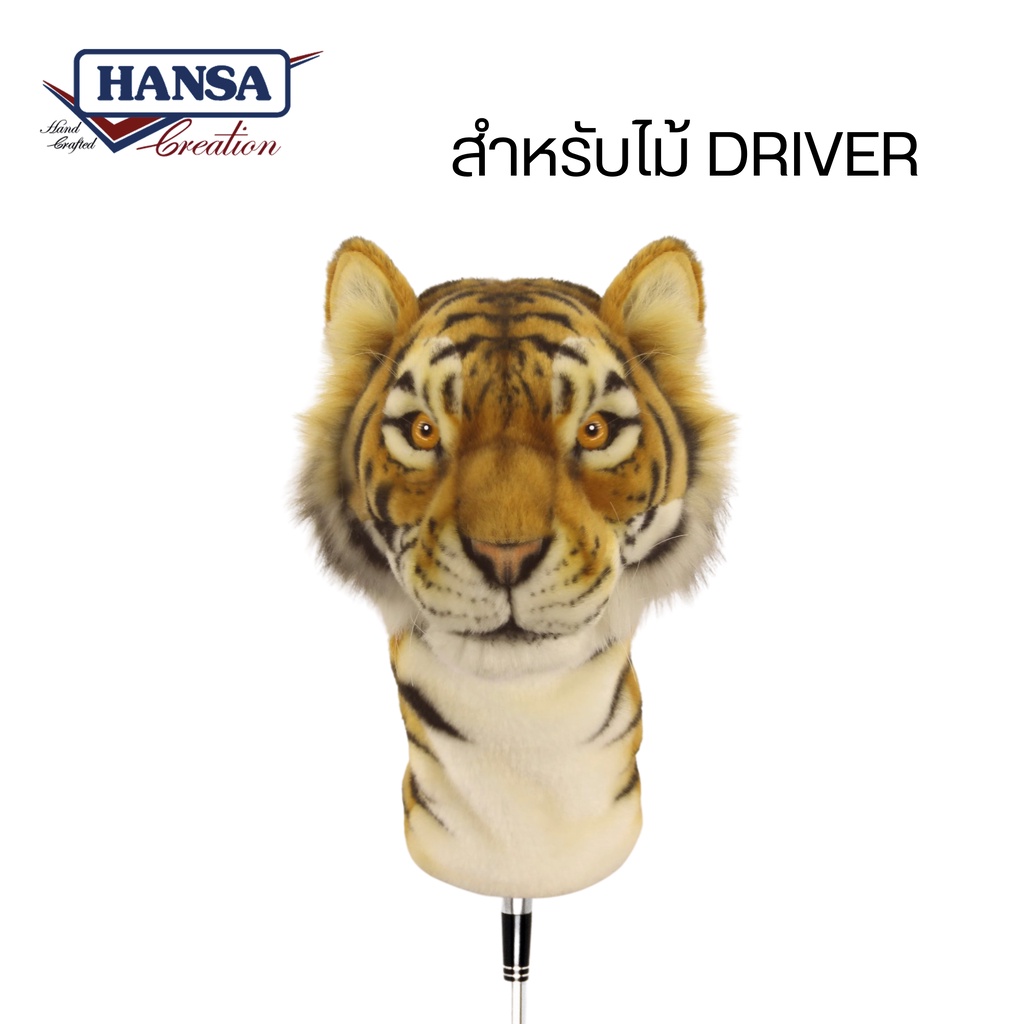 8108 ที่ครอบหัวไม้กอล์ฟ Tiger Rust Golf Cover (Driver)