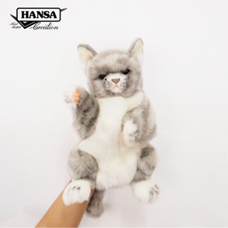 7163 ตุ๊กตามือ แมวเทา Cat Jacquard Puppet