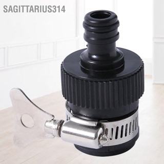 Sagittarius314 5pcs Universal Tap Connector Faucet Water Hose Adapter Fitting for Watering Car Washing