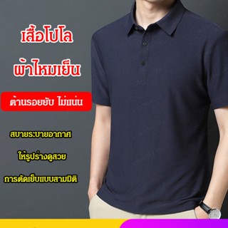 YYYเสื้อผ้าผู้ชายสีพื้นลายปักสไตล์ทันสมัย