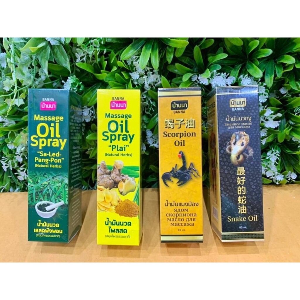 Banna Massage Oil Spray 85 ml. น้ำมันนวดสมุนไพร สเปรย์ สูตร น้ำมันแมงป่อง งู ไพล เสลดพังพอน บ้านนา
