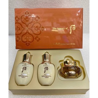 The History Of Whoo Radiant Rejuvenating 3pcs Gift Set เซตบำรุงผิว ลดริ้วรอย