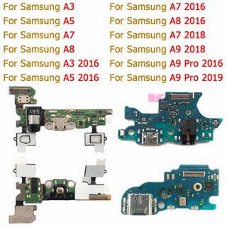  อะไหล่บอร์ดชาร์จ Usb สําหรับ Samsung Galaxy A3 A5 2016 A7 2018 A8 A9 Pro 2019