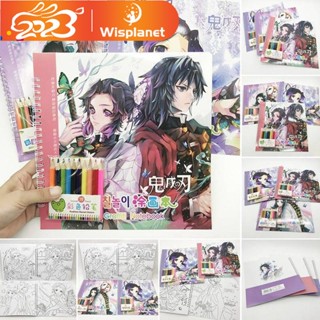 ขายดี สมุดระบายสี ลายการ์ตูนอนิเมะ Demon Slayer Kimetsu no Yaiba พร้อมดินสอ 10 ชิ้น