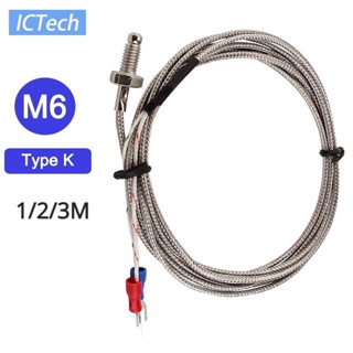 เทอร์โมคัปเปิล เกลียว M6 สกรู Type K 1/2/3 เมตร โพรบเซนเซอร์อุณหภูมิ 0-400°C เครื่องควบคุมอุณหภูมิ