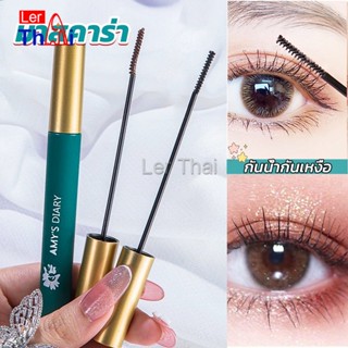 LerThai มาสคาร่า หัวแปรงเรียวเล็ก กันน้ำกันเหงื่อ ไม่เลอะ ติดทนยาวนาน mascara cream