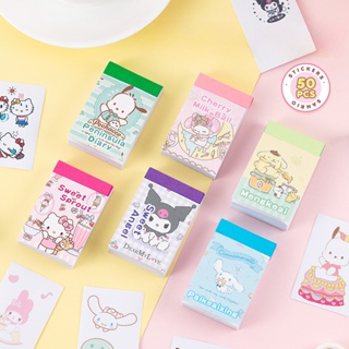 SANRIO สติกเกอร์กระดาษวาชิ ลายซานริโอ้ สําหรับตกแต่งสมุดโน้ตบุ๊ก DIY จํานวน 50 ชิ้น