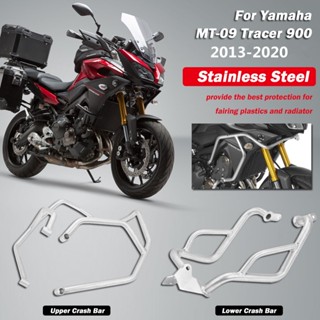 Ljbkoall กันชนบาร์ สเตนเลส อุปกรณ์เสริม สําหรับรถจักรยานยนต์ Yamaha MT-09 Tracer 2013-2018 MT09