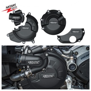 ชุดฝาครอบป้องกันเครื่องยนต์ สําหรับ Ducati MONSTER 821 2018-2021