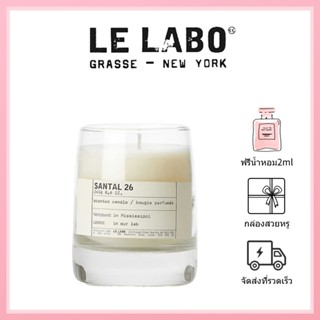 ของแท้100% Le Labo Scented Candle #CEDRE 11 #PETIT GRAIN 21 #SANTAL 26 245g