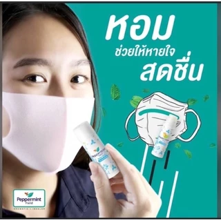 Peppermint Field Balm Stick 6g. / gel ยาหม่องแท่ง / เจล เป๊ปเปอร์มิ้นท์ ฟิลด์