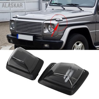 ALASKAR 1 คู่ไฟเลี้ยวรถความสว่างสูงผิวเรียบแทนสำหรับ Mercedes-Benz G CLASS W463 G500 G550 G55 G63