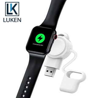 Luken แท่นชาร์จนาฬิกาข้อมือไร้สาย USB แม่เหล็ก แบบพกพา สําหรับ App Watch Series 8 7 6 5 4 3 2 SE