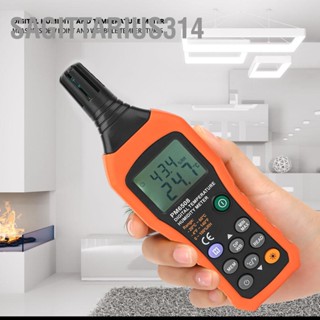 Sagittarius314 PEAKMETER PM6508 เครื่องวัดความชื้นและอุณหภูมิดิจิตอล ไฮโกรมิเตอร์ เทอร์โมมิเตอร์