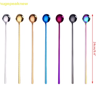 Hugepeaknew ช้อนคนกาแฟ ชา ไอศกรีม ขนมหวาน ด้ามจับยาว สีฝน