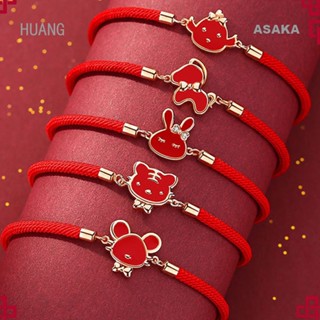 Asaka สร้อยข้อมือสตริง ลายสัตว์ราศี สไตล์จีน สีแดง 12 ราศี