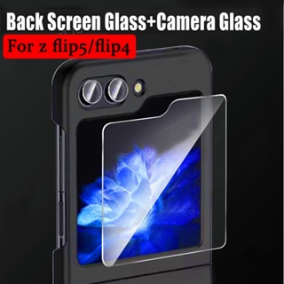 Camera Protector For Samsung Galaxy Z Flip 5 4 5G Camera Lens Tempered Glass