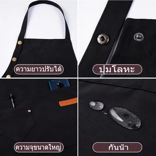 ผ้ากันเปื้อน ชุดกันเปื้อนมีกระเป๋าหน้า เหมาะสำหรับผู้หญิง/ผู้ชาย