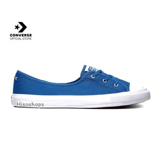 Converse รองเท้าคอนเวิร์ส รองเท้าผ้าใบผู้หญิง รุ่น All Star Ballet Pop Color Slip สี Blue/Oxide ของแท้จาก Shop