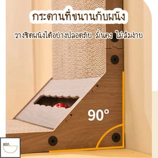 60CM✨พร้อมส่ง ที่ลับเล็บแมว แผ่นลับเล็บแมว ที่ฝนเล็บแมว ของเล่นแมว รูปทรงตัว L มี 3 สี ขนาดเล็ก และ ขนาดใหญ่ Thailand🚛