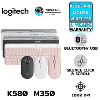 COINSคืน15%⚡FB9JMZV6⚡ LOGITECH K580 M350 คีย์บอร์ด เมาส์ บลูทูธ ไร้สาย MULTI-DEVICE WIRELESS KEYBOARD รับประกัน 1 ปี