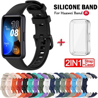 เคสซิลิโคน TPU พร้อมสายคล้อง สําหรับ Huawei Band 8 Huawei Band8