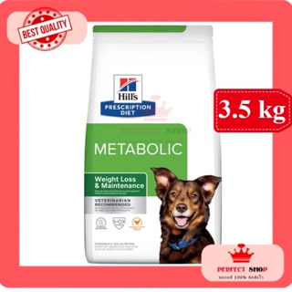 Hills Metabolic อาหารสุนัขสูตรลดน้ำหนักและควบคุมน้ำหนัก 3.5 kg EXP3/2024