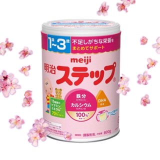 พร้อมส่ง!! นมผงญี่ปุ่น Meiji STEP Milk Powder 🇯🇵 นำเข้าแท้จากญี่ปุ่น