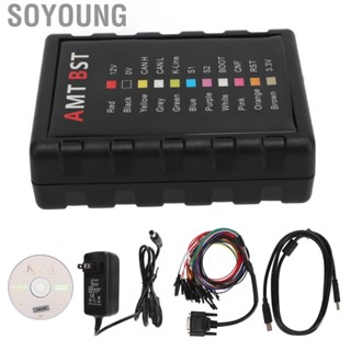 Soyoung for AMT BST ECU Read Write Tool  Easy To Use ABS US Plug 110V-240V Universal Bench Service Tool Impact Resistant Support MG1 MD1 Protocol  for Automotives