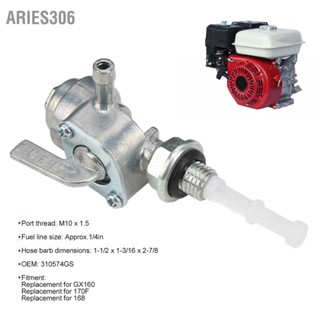 Aries306 M10x1.5 ถังเชื้อเพลิงปิดวาล์วโลหะ 310574GS เปลี่ยนสำหรับเครื่องกำเนิดไฟฟ้าเบนซิน GX160