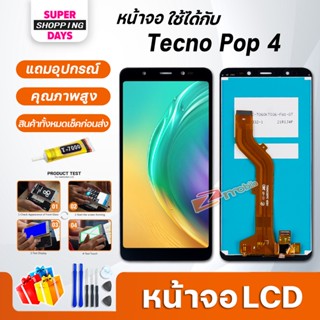 หน้าจอ LCD Tecno POP 4 Display จอ + ทัช อะไหล่มือถือ อะไหล่ จอ Tecno POP4