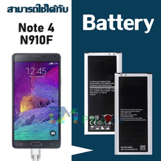 แบต samsung แบตเตอรี่ battery Samsung กาแล็กซี่  Samsung Galaxy Note4,N910,N910f มีประกัน 6 เดือน