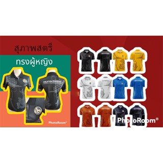 🎉🎉🎏มาแล้ววว โปรโมชั่นสุดพิเศษ🎊🎊🎀#เสื้อพิมพ์ลายกรมการปกครอง（สุภาพสตรี）