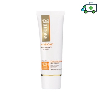 SMOOTH E PHYSICAL WHITE BABYFACE  SPF 50+ PA+++ 40G. /BEIGE - สมูทอี ฟิสิคอล ไวท์ เบบี้เฟส  40 กรัม /เบจ [PF]