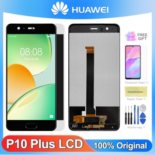 หน้าจอสัมผัสดิจิทัล LCD 5.5 นิ้ว 100% แบบเปลี่ยน สําหรับ Huawei P10 Plus P10 Plus VKY-L29 L09 AL00