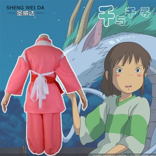 ชุดเสื้อผ้าคอสเพลย์ Spirited Away Ogino Chihiro Shirotoshi Amber Chuan สีเหลืองอําพัน